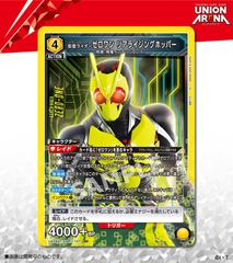 THẺ BÀI Kamen Rider Series - UNION ARENA - Starter Deck [UA29ST] (Bandai) PACK CARD CHÍNH HÃNG