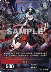 THẺ BÀI Azur Lane - The Night Before Battle EX01 - Extra Pack (Manjuu Games) PACK CARD CHÍNH HÃNG