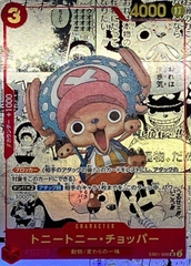 THẺ BÀI One Piece Card Game - EB01 – Memorial Collection Cards (BANDAI) PACK CARD CHÍNH HÃNG