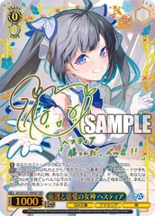 THẺ BÀI GA Bunko- Weiss Schwarz [GA17/S131] - (Bushiroad) PACK CARD CHÍNH HÃNG