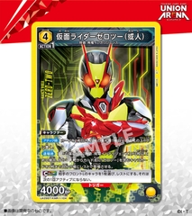 THẺ BÀI Kamen Rider Series - UNION ARENA - Starter Deck [UA29ST] (Bandai) PACK CARD CHÍNH HÃNG