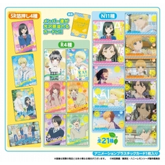 THẺ BÀI Honey Lemon Soda - Collector's Cards Gum (Heart Co., Ltd) PACK CARD CHÍNH HÃNG