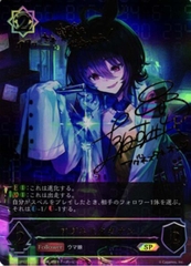 THẺ BÀI Uma Musume Pretty Derby - Shadowverse EVOLVE Collaboration - Booster Pack (Bushiroad) PACK CARD CHÍNH HÃNG