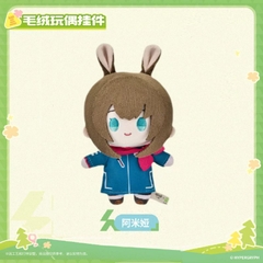 [PRE ORDER] BÔNG Arknights x Hongshan Forest Zoo – Plushie Keychain BÔNG CHÍNH HÃNG