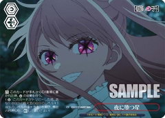 THẺ BÀI Oshi no Ko Trial Deck - Weiß Schwarz - Trial Deck (Bushiroad) BOX CARD CHÍNH HÃNG