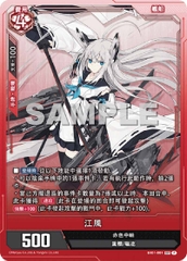 THẺ BÀI Azur Lane - The Night Before Battle EX01 - Extra Pack (Manjuu Games) PACK CARD CHÍNH HÃNG