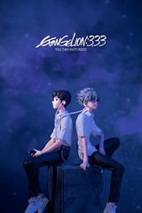 MÔ HÌNH Ikari Shinji - Evangelion Shin Gekijouban - PM Figure (SEGA) FIGURE CHÍNH HÃNG