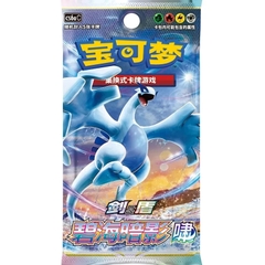 THẺ BÀI Pokemon TCG S-Chinese Sword&Shield CS6aC Azure Shadows “Xiao” Booster Box PACK CARD CHÍNH HÃNG