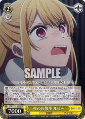 THẺ BÀI Oshi no Ko Trial Deck - Weiß Schwarz - Trial Deck (Bushiroad) BOX CARD CHÍNH HÃNG