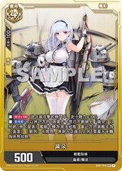 THẺ BÀI Azur Lane - The Night Before Battle EX01 - Extra Pack (Manjuu Games) PACK CARD CHÍNH HÃNG
