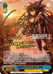 THẺ BÀI Date A Live - Weiss Schwarz - Booster Box (Bushiroad) PACK CARD CHÍNH HÃNG