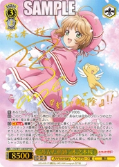 THẺ BÀI Cardcaptor Sakura 25th Anniversary Booster Box (Weiss Schwarz) PACK CARD CHÍNH HÃNG