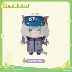 [PRE ORDER] BÔNG Arknights x Hongshan Forest Zoo – Plushie Keychain BÔNG CHÍNH HÃNG