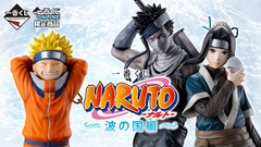 MÔ HÌNH  Momochi Zabuza - Naruto - Ichiban Kuji - Ichiban Kuji Naruto Nami no Kuni-hen (Last One Prize) - Masterlise (Bandai Spirits) FIGURE CHÍNH HÃNG