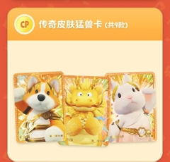 THẺ BÀI Party Animals - Collection Trading Card - Official Booster Box (ShiningSoul) PACK CARD CHÍNH HÃNG