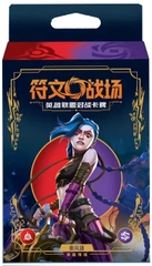 THẺ BÀI Liên Minh Huyền Thoại 2025 Riftbound League of Legends TCG Card Game Origin Trial Deck CARD CHÍNH HÃNG