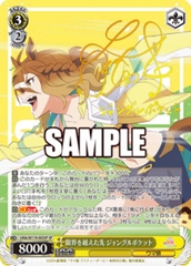 THẺ BÀI Uma Musume: Pretty Derby - Beginning of a New Era - Weiß Schwarz - Booster Box (Bushiroad) PACK CARD CHÍNH HÃNG
