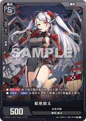 THẺ BÀI Azur Lane - The Night Before Battle EX01 - Extra Pack (Manjuu Games) PACK CARD CHÍNH HÃNG