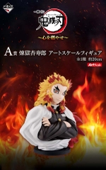 [Pre Order] MÔ HÌNH Rengoku Kyoujurou - Kimetsu no Yaiba - ArtScale - Bust - Ichiban Kuji (A Prize) (Bandai Spirits) FIGURE CHÍNH HÃNG