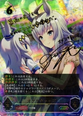 THẺ BÀI Uma Musume Pretty Derby - Shadowverse EVOLVE Collaboration - Booster Pack (Bushiroad) PACK CARD CHÍNH HÃNG