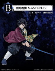 [Pre Order] MÔ HÌNH Tomioka Giyuu - Kimetsu no Yaiba - Ichiban Kuji - Ichiban Kuji Kimetsu no Yaiba (Tentative Name) (B Prize) - Masterlise (Bandai Spirits) FIGURE CHÍNH HÃNG