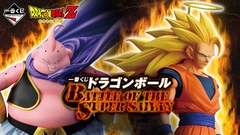 [Pre Order] MÔ HÌNH Majin Buu (Fat) - Dragon Ball Z - Ichiban Kuji - Battle of the Super Saiyan (Last One Prize) - Masterlise (Bandai Spirits) FIGURE CHÍNH HÃNG