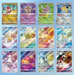THẺ BÀI Pokemon TCG S-Chinese Sword&Shield CS6aC Azure Shadows “Xiao” Booster Box PACK CARD CHÍNH HÃNG
