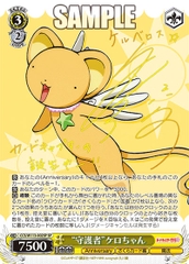 THẺ BÀI Cardcaptor Sakura 25th Anniversary Booster Box (Weiss Schwarz) PACK CARD CHÍNH HÃNG