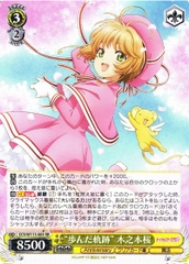 THẺ BÀI Cardcaptor Sakura 25th Anniversary Booster Box (Weiss Schwarz) PACK CARD CHÍNH HÃNG
