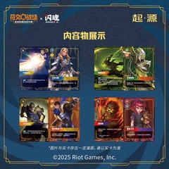 HỘP Riftbound League of Legends 2025 TCG - Set 1 - Origins - Box Set - Proving Grounds (Riot Games) BOX CARD CHÍNH HÃNG