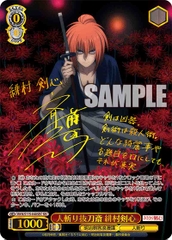 THẺ BÀI Rurouni Kenshin: Meiji Swordsman Romantic Story - Weiss Schwarz - Booster Box (Bushiroad) PACK CARD CHÍNH HÃNG