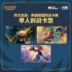 Sleeves - Cards Binder - Playmat - Deck Box Riftbound League of Legends TCG/ Card Game (Riot Games) GOODS CHÍNH HÃNG