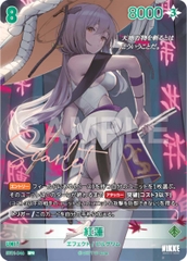 THẺ BÀI Goddess of Victory: Nikke - Nivel Arena (BT01) Encounter Booster Pack (GEMBLO) PACK CARD CHÍNH HÃNG