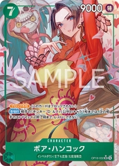 THẺ BÀI ONE PIECE - Booster Pack OP-16 (Bandai Namco) PACK CARD CHÍNH HÃNG