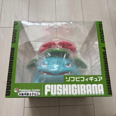 MÔ HÌNH Pocket Monsters Aka - Pocket Monsters Midori - Fushigibana - Pocket Monsters Sofubi Figure - Sofubi Figure (Pokémon Center) FIGURE CHÍNH HÃNG