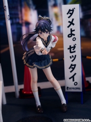 MÔ HÌNH Fuki Committee Uyu Alpha 1/7 Complete Figure(BASTETOYS) FIGURE CHÍNH HÃNG