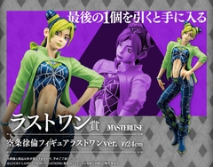 MÔ HÌNH Stone Ocean - Jolyne Cujoh - Jojo no Kimyou na Bouken - Ichiban Kuji - Masterlise - Last One Ver. (Bandai Spirits) FIGURE CHÍNH HÃNG