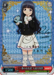 THẺ BÀI Cardcaptor Sakura - Weiss Schwarz - Booster Pack Clear Card Edition PACK CARD CHÍNH HÃNG