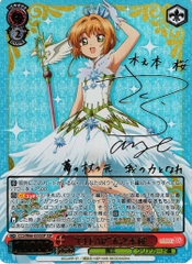 THẺ BÀI Cardcaptor Sakura - Weiss Schwarz - Booster Pack Clear Card Edition PACK CARD CHÍNH HÃNG