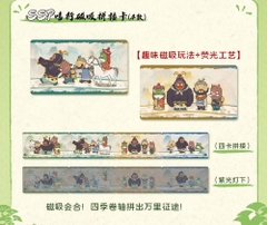 THẺ BÀI Tây Du Quái - Langlang Mountain Little Monsters - Trading Cards Official Collectable (CardFun) PACK CARD CHÍNH HÃNG