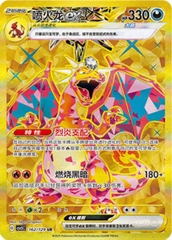 THẺ BÀI Pokémon TCG: Scarlet & Violet – Obsidian Flames - Slim Booster Pack (Cayou) PACK CARD CHÍNH HÃNG