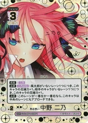 THẺ BÀI Gotoubun no Hanayome - Card Game Vol.4 Booster Box (Bushiroad) PACK CARD CHÍNH HÃNG