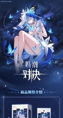THẺ BÀI Wuthering Waves Duel – TCG Booster Pack PACK CARD CHÍNH HÃNG