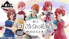 MÔ HÌNH 5 Nàng Dâu Nakano - Nhà Có 5 Nàng Dâu - Ichiban Kuji - Flower Apron (Bandai) FIGURE CHÍNH HÃNG