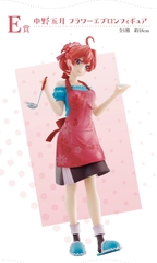 MÔ HÌNH 5 Nàng Dâu Nakano - Nhà Có 5 Nàng Dâu - Ichiban Kuji - Flower Apron (Bandai) FIGURE CHÍNH HÃNG