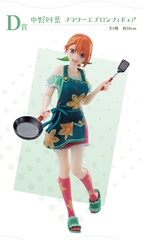 MÔ HÌNH 5 Nàng Dâu Nakano - Nhà Có 5 Nàng Dâu - Ichiban Kuji - Flower Apron (Bandai) FIGURE CHÍNH HÃNG