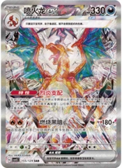 THẺ BÀI Pokémon TCG: Scarlet & Violet – Obsidian Flames - Slim Booster Pack (Cayou) PACK CARD CHÍNH HÃNG