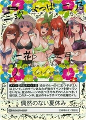 THẺ BÀI Gotoubun no Hanayome - Card Game Vol.4 Booster Box (Bushiroad) PACK CARD CHÍNH HÃNG