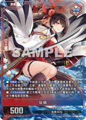 THẺ BÀI Azur Lane-  Raid Secrets CP01 - Collection Pack (Manjuu) PACK CARD CHÍNH HÃNG