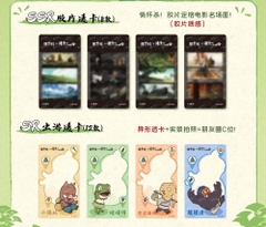 THẺ BÀI Tây Du Quái - Langlang Mountain Little Monsters - Trading Cards Official Collectable (CardFun) PACK CARD CHÍNH HÃNG
